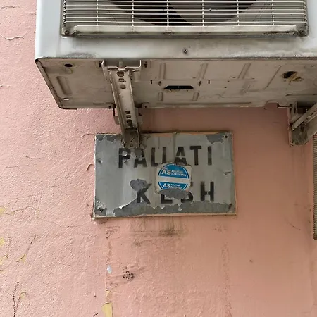 Mia 公寓 地拉那